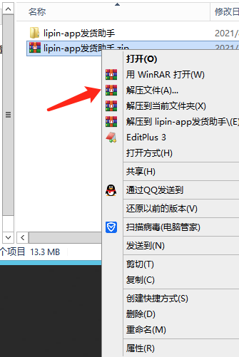 1635579357589656.png 图片.png
